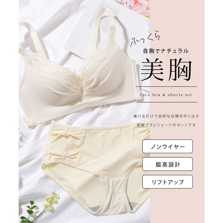 レース ギャザー カットアウト[品番：LCLW0006706]｜レースレディース