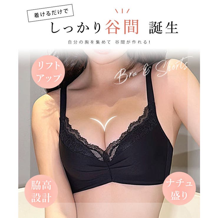 レース ギャザー カットアウト[品番：LCLW0006706]｜レース