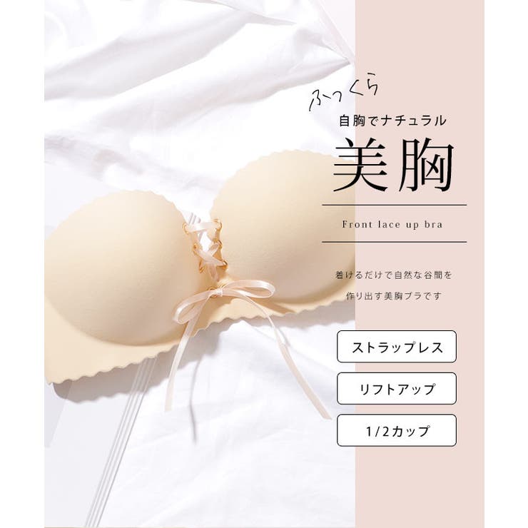 フロントレースアップ ウエーブ 1 | レースレディース  | 詳細画像2 