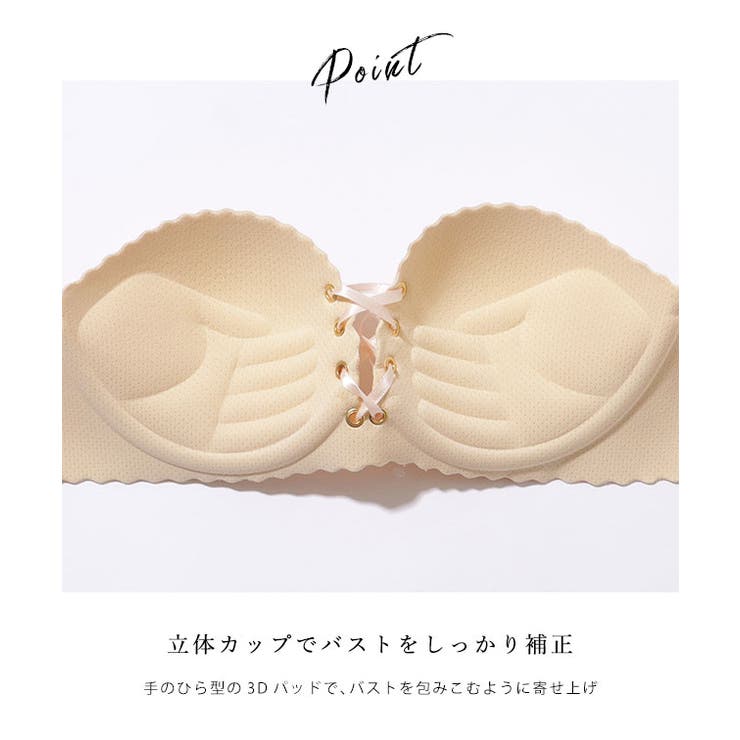 フロントレースアップ ウエーブ 1 | レースレディース  | 詳細画像5 