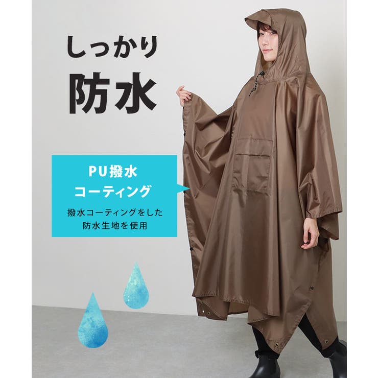 ソリッドカラー ポケッタブル ロング[品番：LCLW0006742