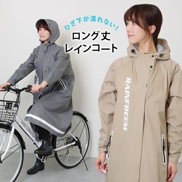 配色 ライン フーデット[品番：LCLW0006744]｜レースレディース