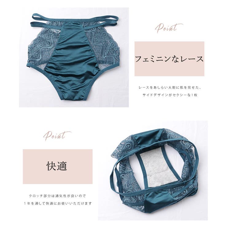 【5枚セット】サイドレースカットアウトストラップショーツ 女性 レディース | レースレディース  | 詳細画像4 
