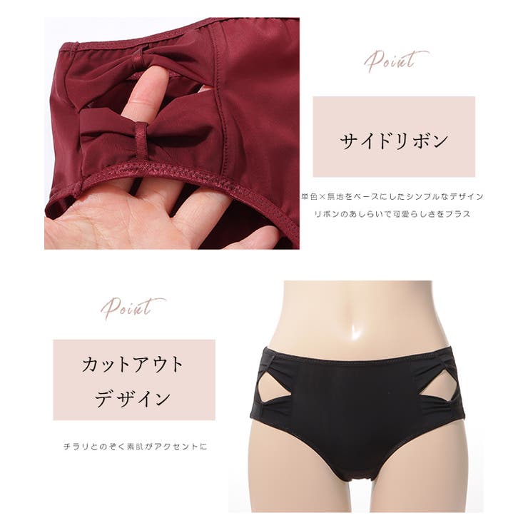 【5枚セット】サイドリボンカットアウトデザインショーツ 女性 レディース | レースレディース  | 詳細画像3 