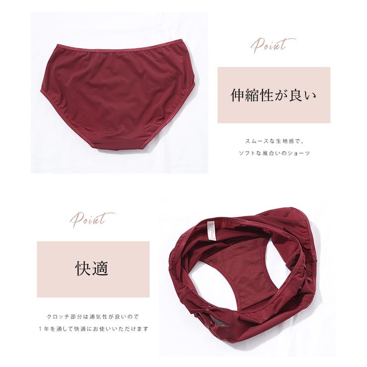 【5枚セット】サイドリボンカットアウトデザインショーツ 女性 レディース | レースレディース  | 詳細画像4 