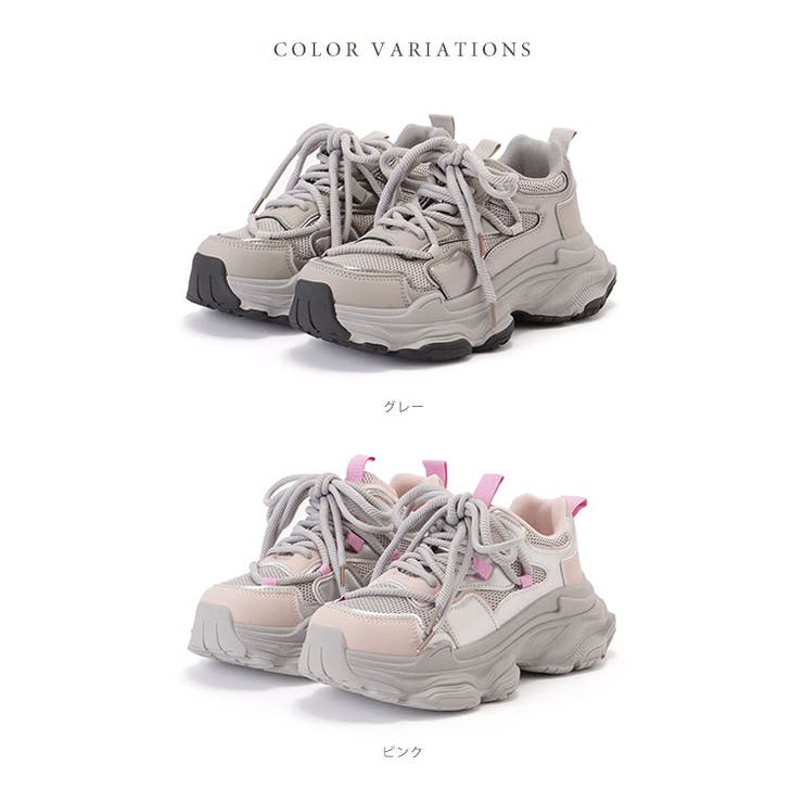 メッシュ ドッキング 太ストラップ[品番：LCLW0006738]｜レース