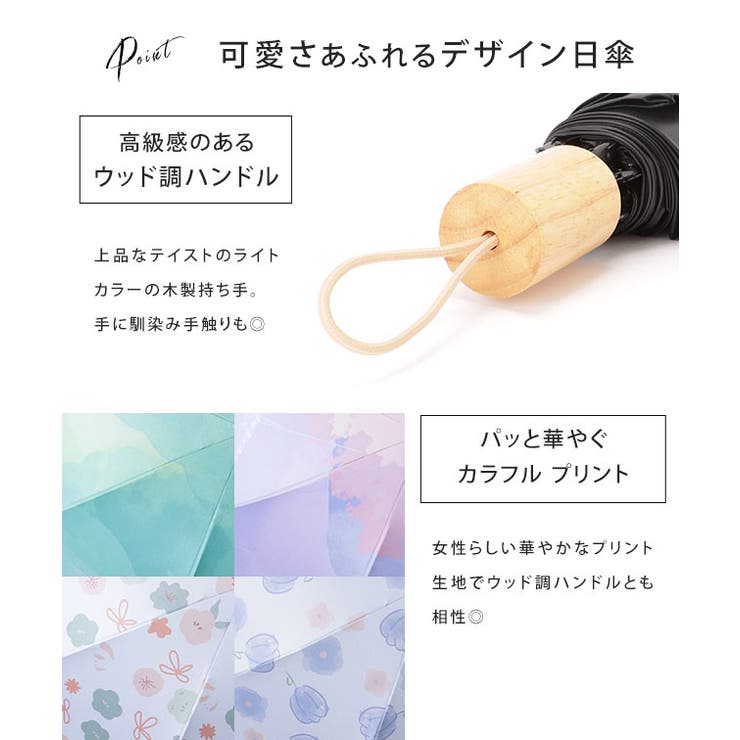 カラフル プリント 折りたたみ | レースレディース  | 詳細画像5 