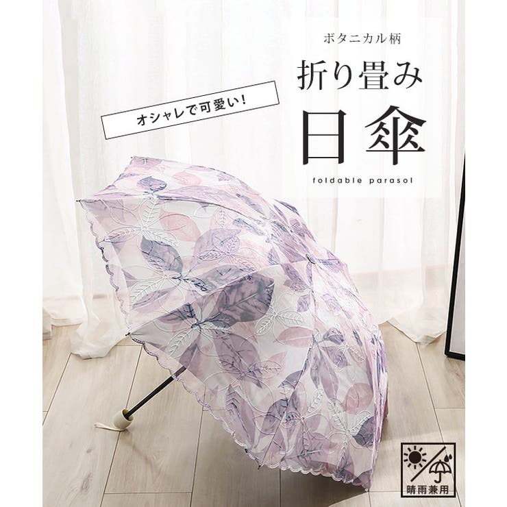 ボタニカル柄 刺繍 スカラップ | レースレディース  | 詳細画像2 