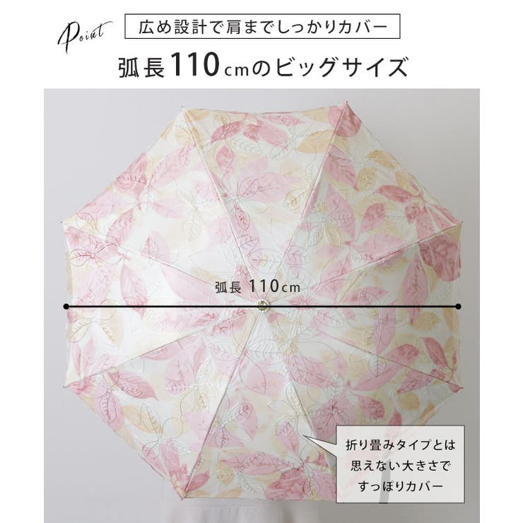 ボタニカル柄 刺繍 スカラップ | レースレディース  | 詳細画像3 