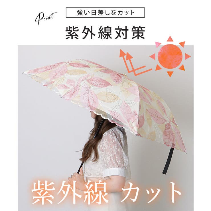 ボタニカル柄 刺繍 スカラップ | レースレディース  | 詳細画像4 