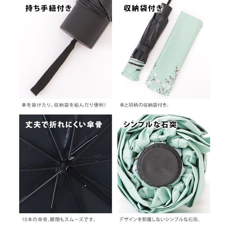 フローラル 10本骨 晴雨兼用 | レースレディース  | 詳細画像6 