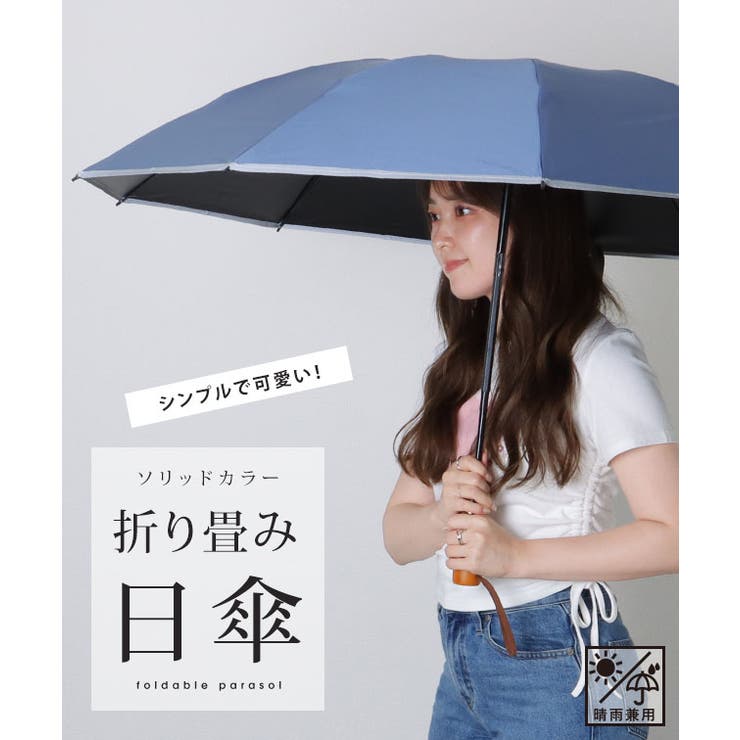 ソリッドカラー ウッドハンドル 晴雨兼用 | レースレディース  | 詳細画像2 