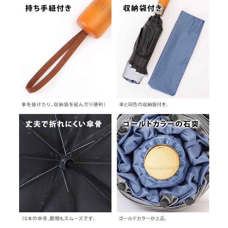 ソリッドカラー ウッドハンドル 晴雨兼用 | レースレディース  | 詳細画像7 