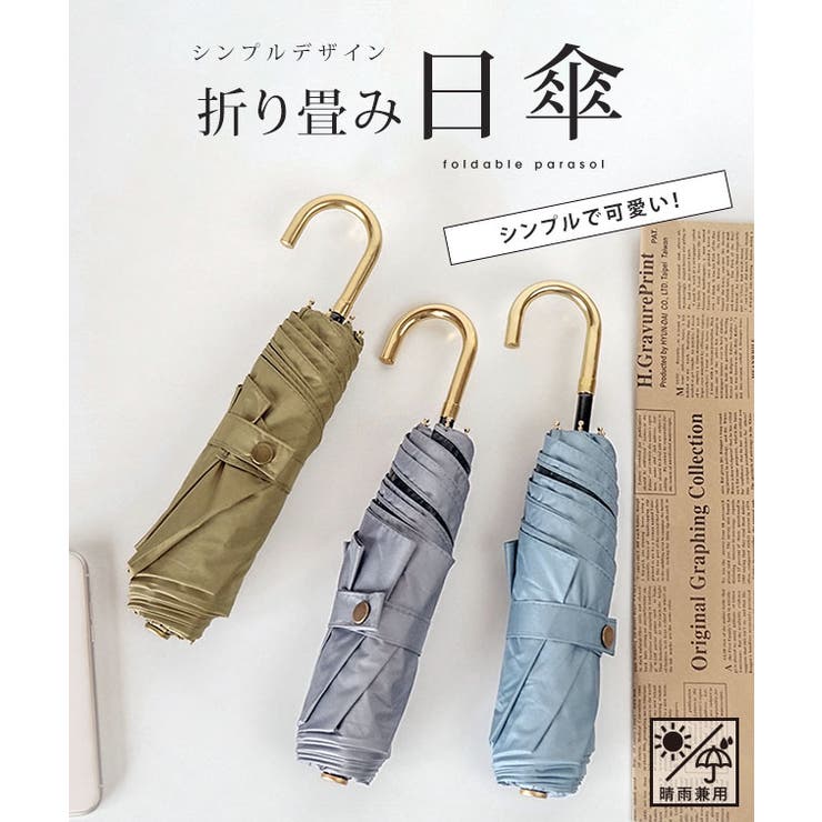 ソリッドカラー メタリック ハンドル | レースレディース  | 詳細画像2 