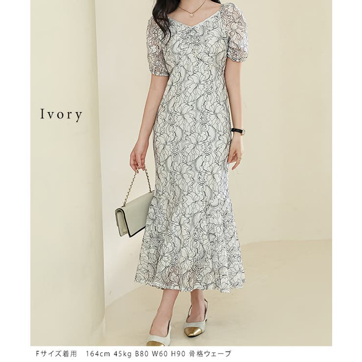 総レース Vネック マーメイド | レースレディース  | 詳細画像8 