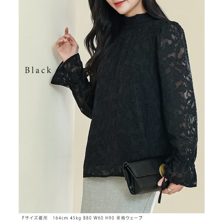 プチハイネック 花柄 レース[品番：LCLW0006852]｜レース