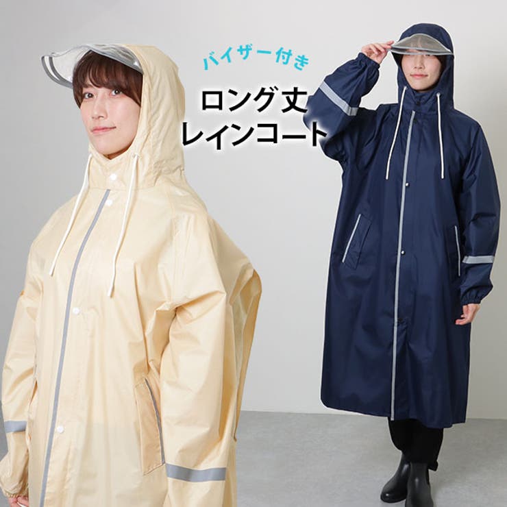 反射ライン バイザー付き マチあり | レースレディース  | 詳細画像1 