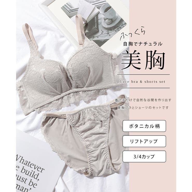 【2点セット】エレガント レース レイヤード | レースレディース  | 詳細画像2 