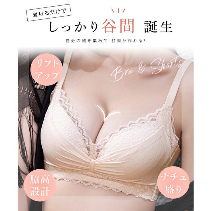 【2点セット】ソリッドカラー レース レイヤード | レースレディース  | 詳細画像3 