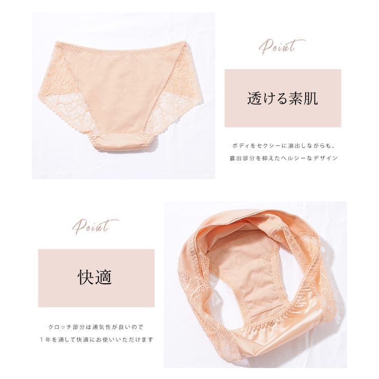 【5枚セット】サイドレースシンプルサテンショーツ 女性 レディース | レースレディース  | 詳細画像4 