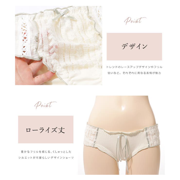 【5枚セット】バラエティレースデザインローライズショーツ 女性 レディース | レースレディース  | 詳細画像3 