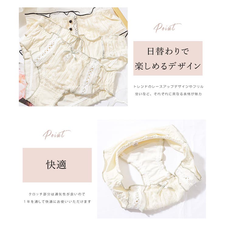 【5枚セット】バラエティレースデザインローライズショーツ 女性 レディース | レースレディース  | 詳細画像4 