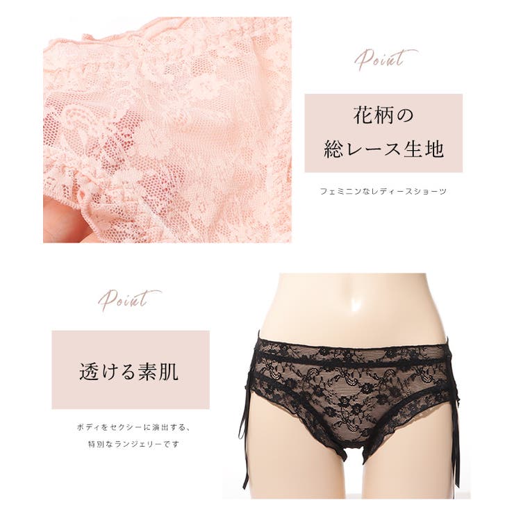 4枚セット】サイドリボン総レースフリルショーツ 女性 レディース[品番