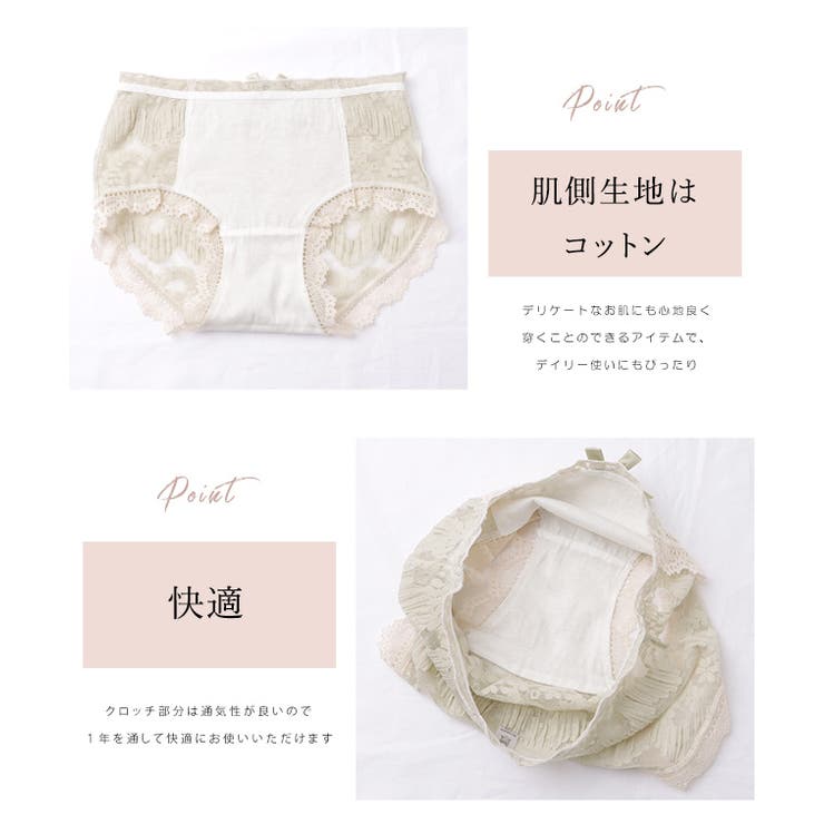 【4枚セット】リボン付きボタニカル柄フレンチレースショーツ 女性 レディース | レースレディース  | 詳細画像4 