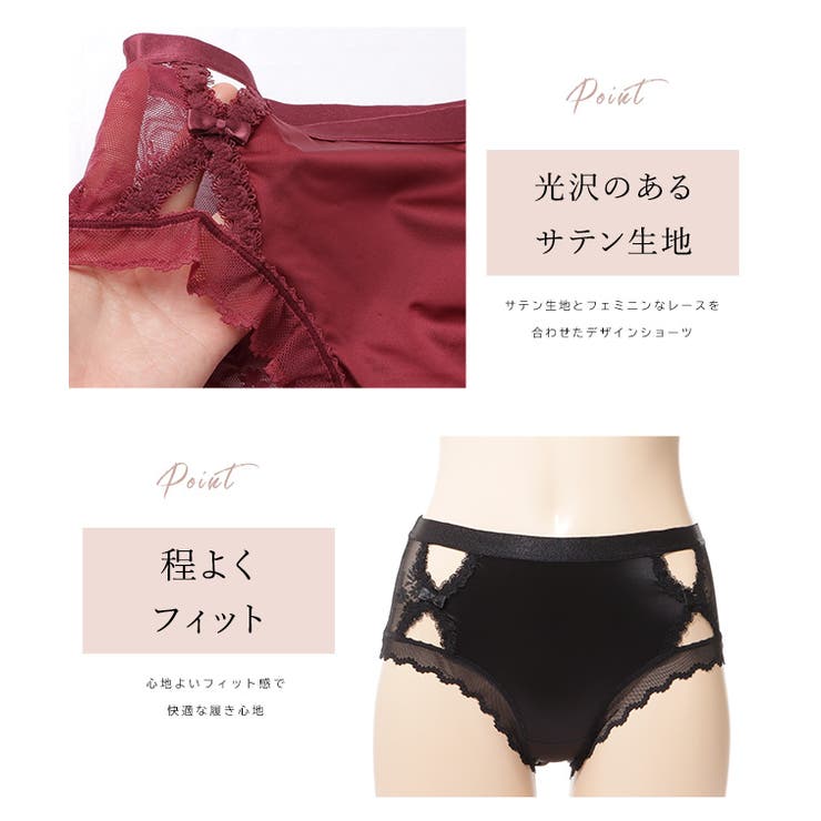 【5枚セット】レースドッキングサテンフィットショーツ 女性 レディース | レースレディース  | 詳細画像3 
