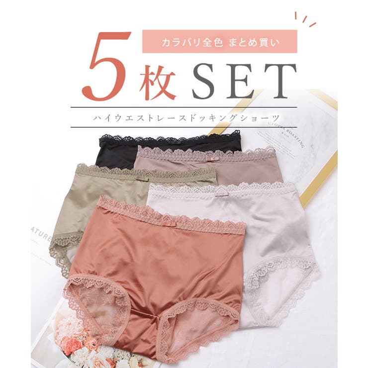 サテンフィットハイウエストレースドッキングショーツ 女性 レディース