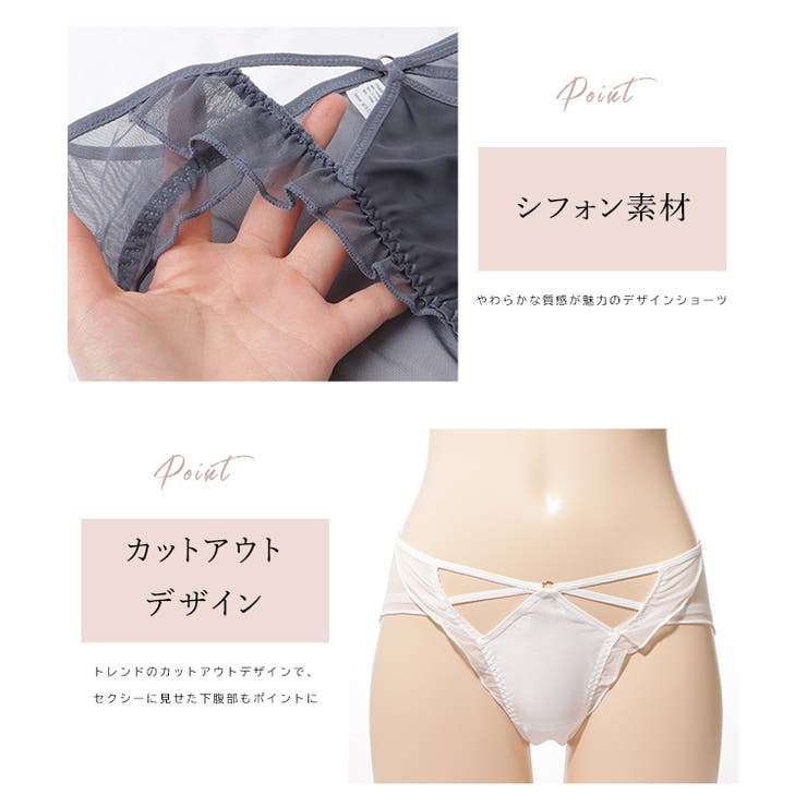【5枚セット】カットアウトシアードッキングデザインショーツ 女性 レディース | レースレディース  | 詳細画像3 