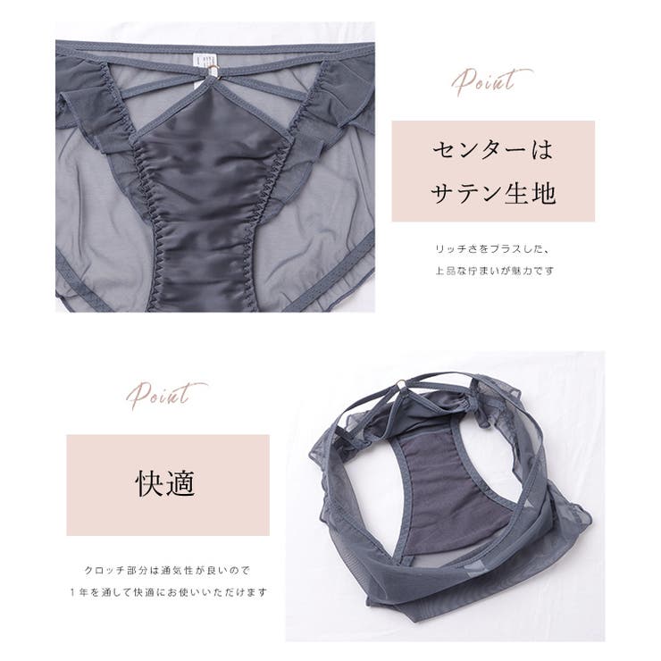 【5枚セット】カットアウトシアードッキングデザインショーツ 女性 レディース | レースレディース  | 詳細画像4 