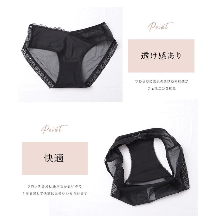 【4枚セット】レースドッキングアシメショーツ 女性 レディース | レースレディース  | 詳細画像4 
