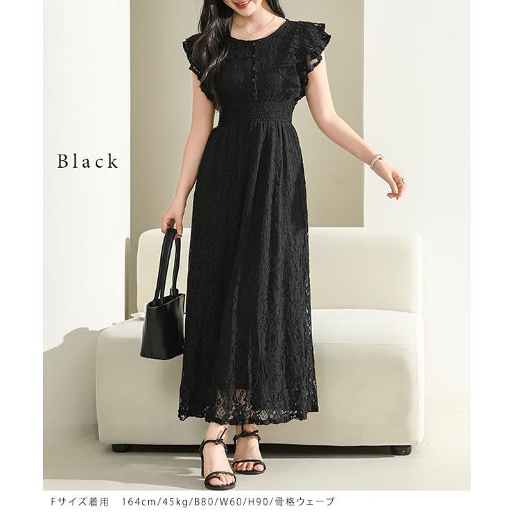 花柄 総レース ラッフルフリル[品番：LCLW0006932]｜レース