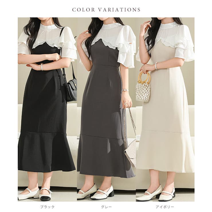 プチハイネック フリル フェイクレイヤード | レースレディース  | 詳細画像2 