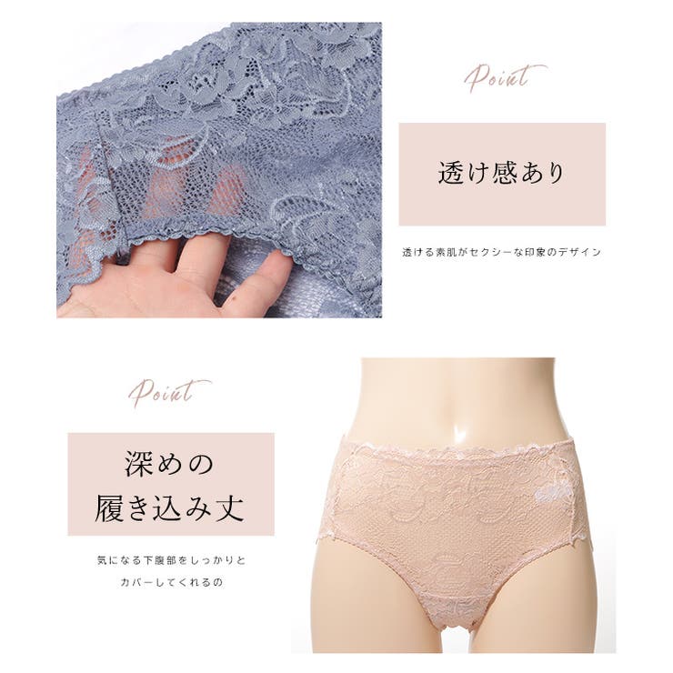 【6枚セット】総レース花柄ショーツ 女性 レディース | レースレディース  | 詳細画像3 