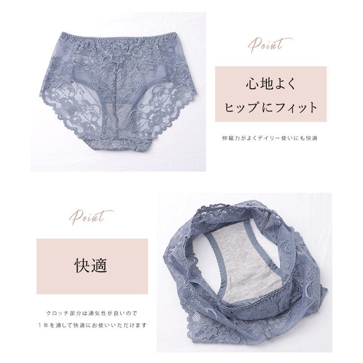 【6枚セット】総レース花柄ショーツ 女性 レディース | レースレディース  | 詳細画像4 