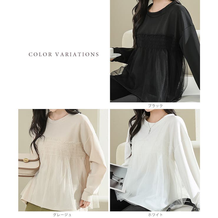 ココディール 布帛ドッキングバルーンノースリニット 布帛