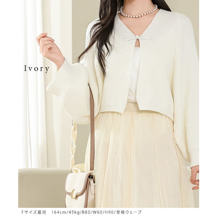 ボリューム袖 コンパクト ニット | レースレディース  | 詳細画像15 