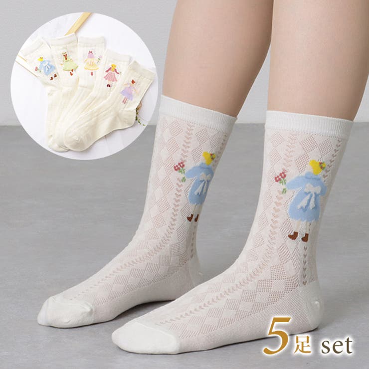 ガール シアー アーガイル柄 | レースレディース  | 詳細画像1 