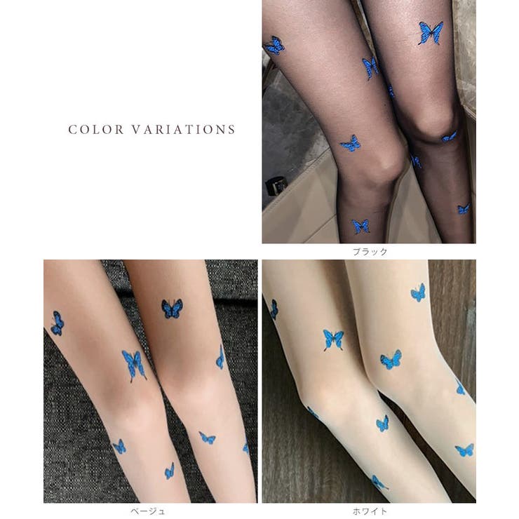 【3足セット】 配色 バタフライ | レースレディース  | 詳細画像2 