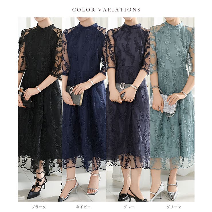 総レース プチハイネック スカラップ | レースレディース  | 詳細画像2 