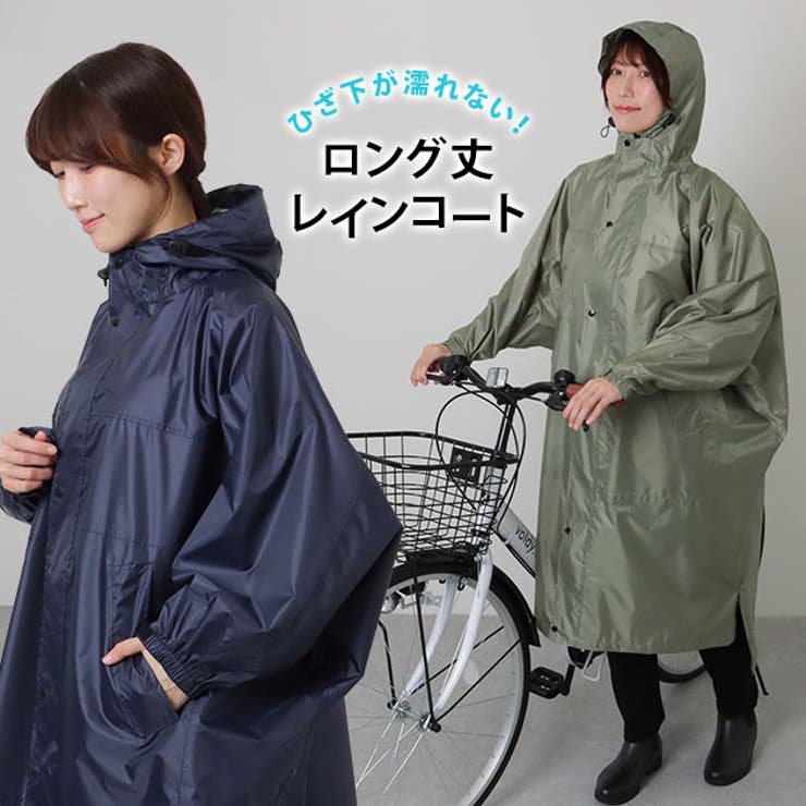 ソリッドカラー オーバーサイズ ロング[品番：LCLW0007507