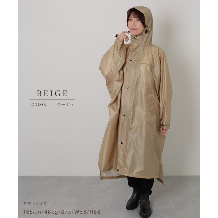 ソリッドカラー オーバーサイズ ロング[品番：LCLW0007507