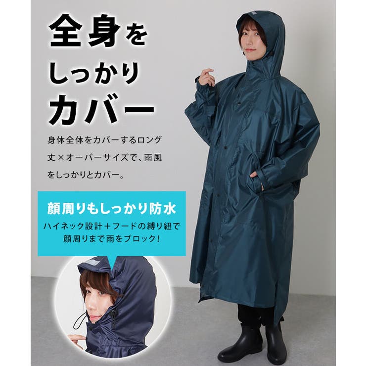 ソリッドカラー オーバーサイズ ロング[品番：LCLW0007507
