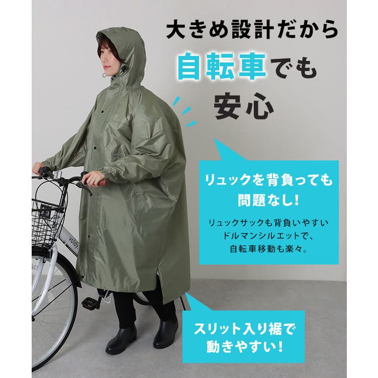 ソリッドカラー オーバーサイズ ロング | レースレディース  | 詳細画像3 
