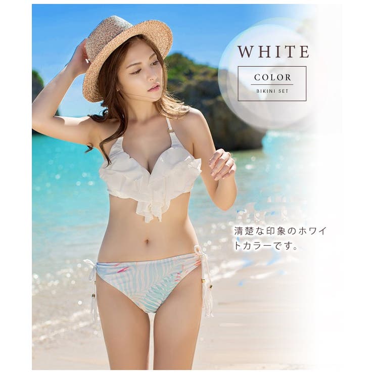 【セール】 シフォン 二段フリル ビキニ！[品番：LCLW0001741]｜レース 水着・ラッシュガード