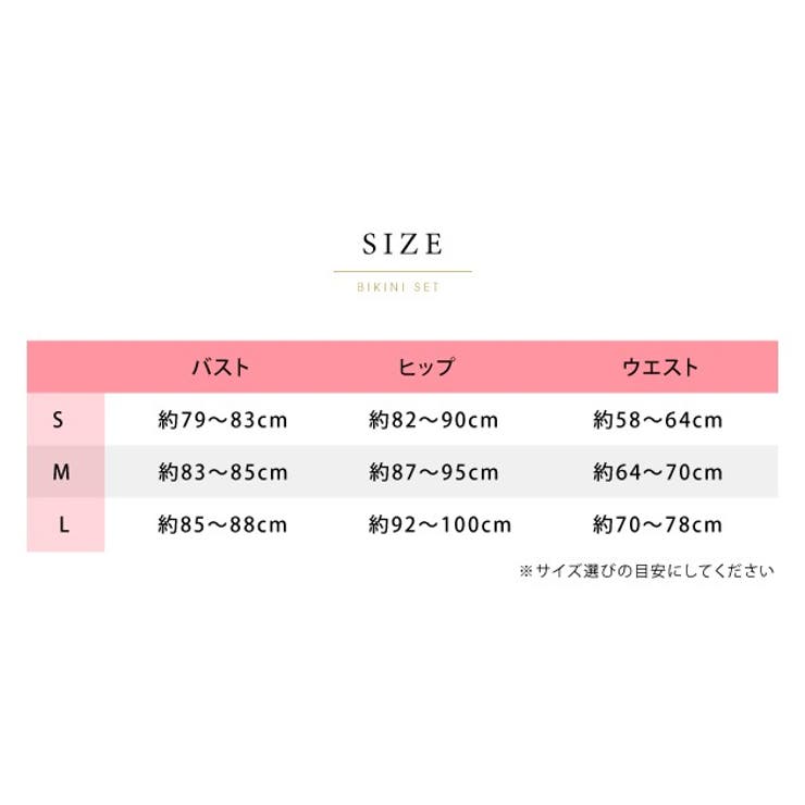 シフォン 二段フリル ビキニ！ | レースレディース  | 詳細画像14 