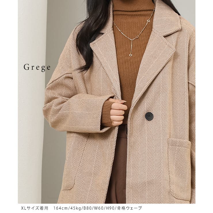 ヘリンボーン柄 厚手 テーラード | レースレディース  | 詳細画像10 