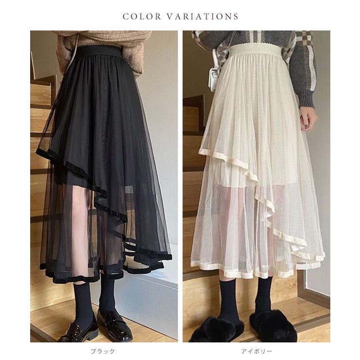 パイピング チュール レイヤード | レースレディース  | 詳細画像2 